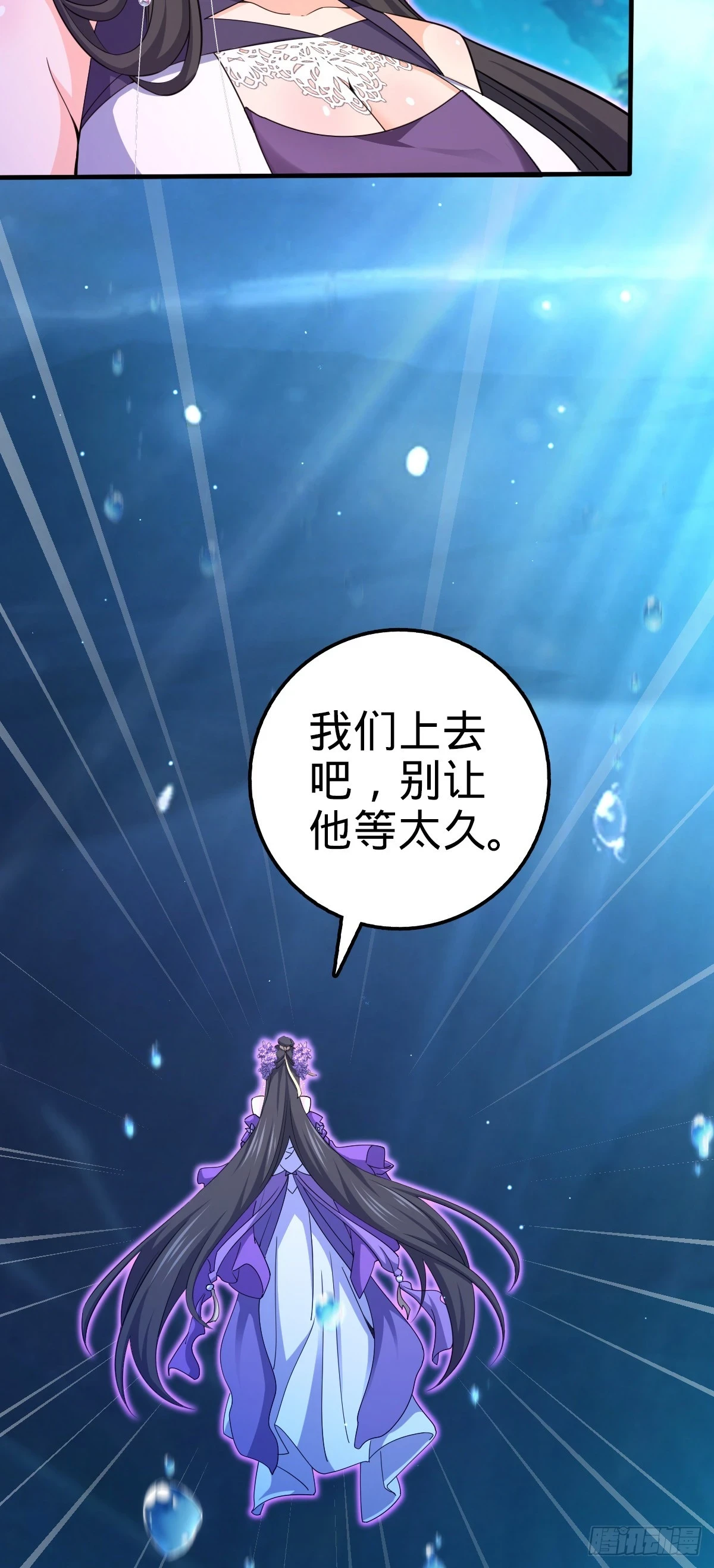 687 碰头9