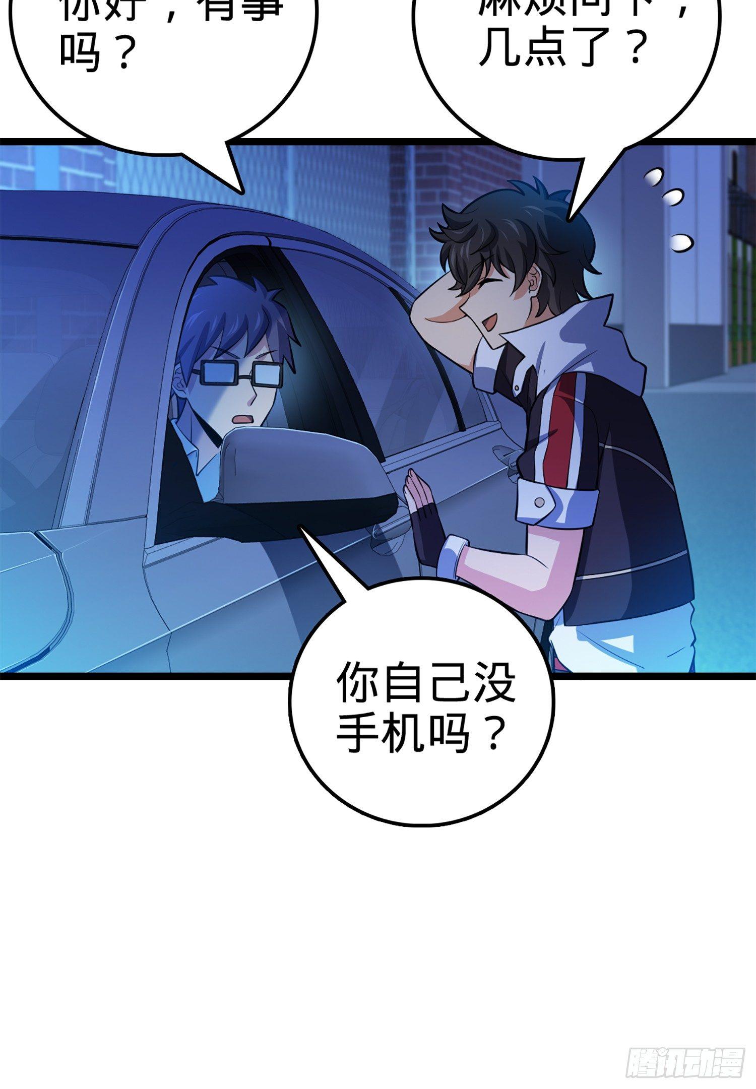 62 你这灵石怎么卖？13