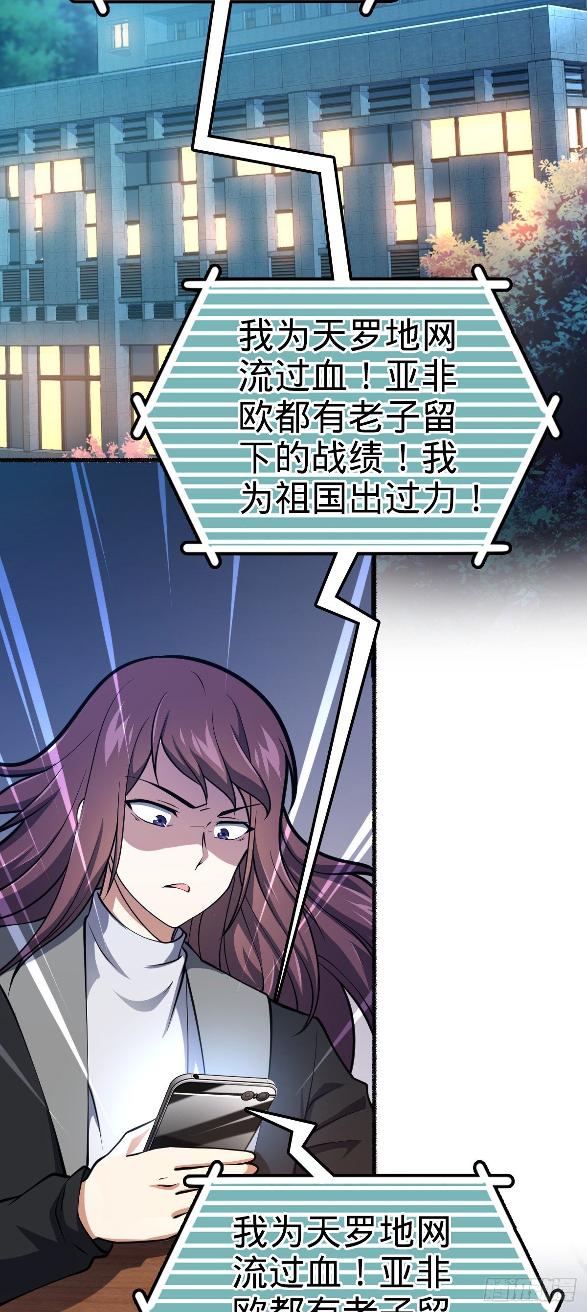 389 灾变10