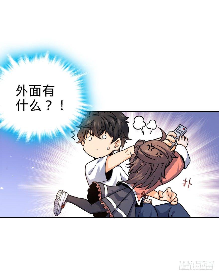 17 聂某人前来造访！22