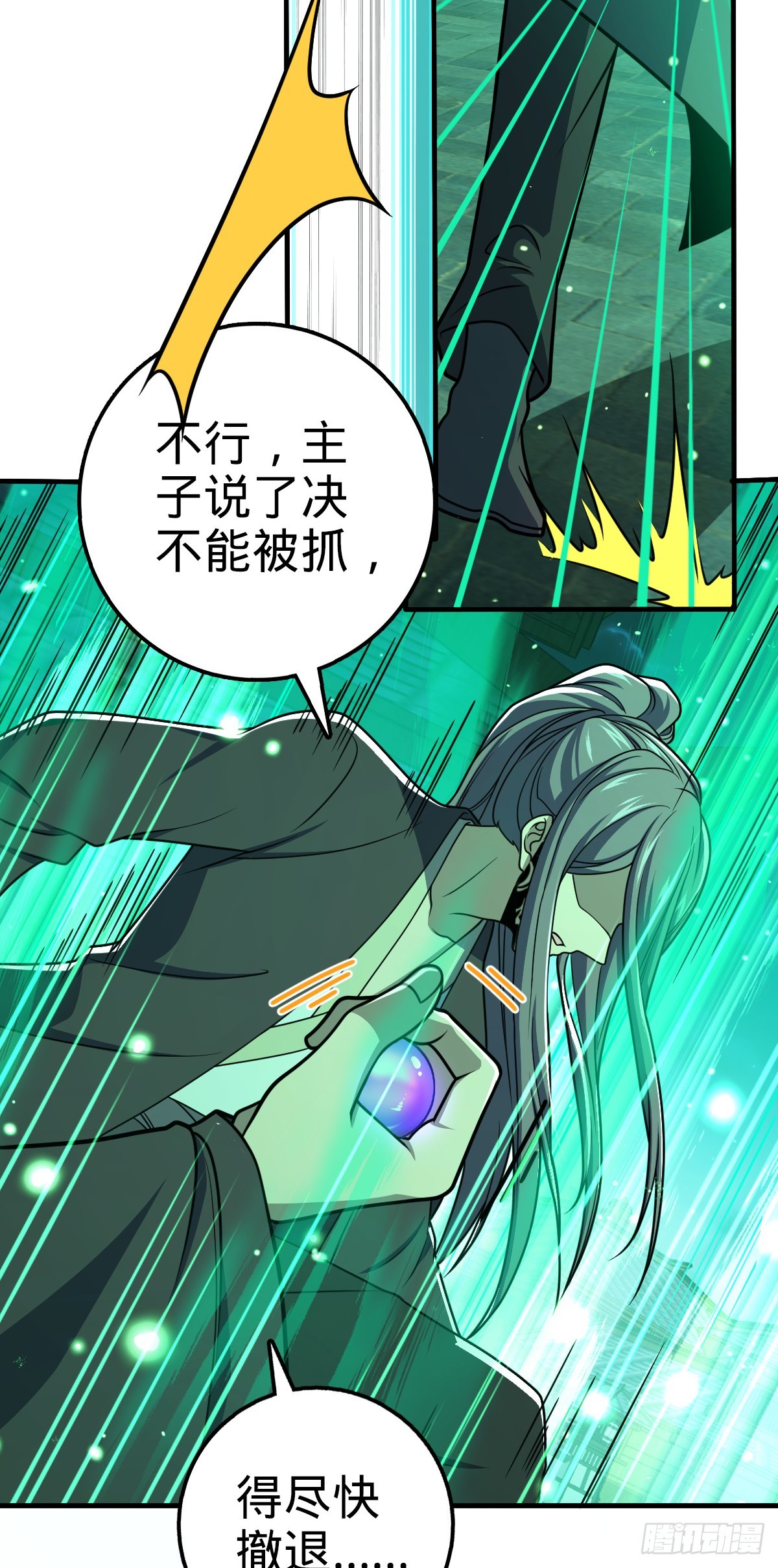 644 凭空消失31
