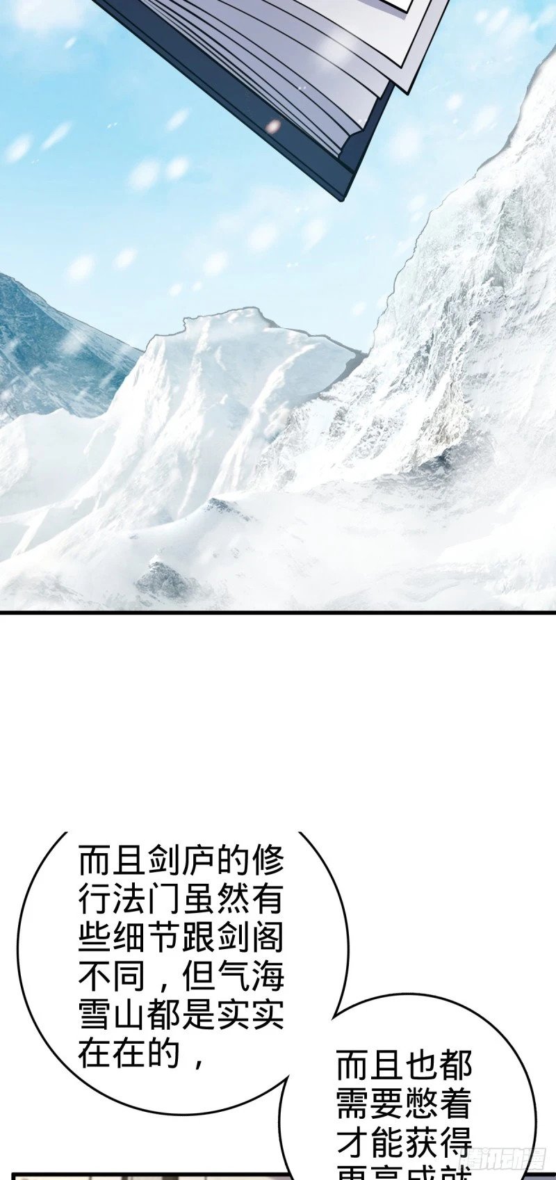 771 旧日恩怨与心结16