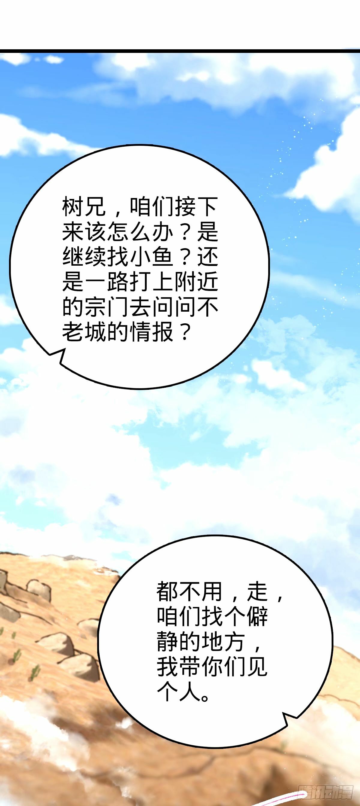 748 寻人11