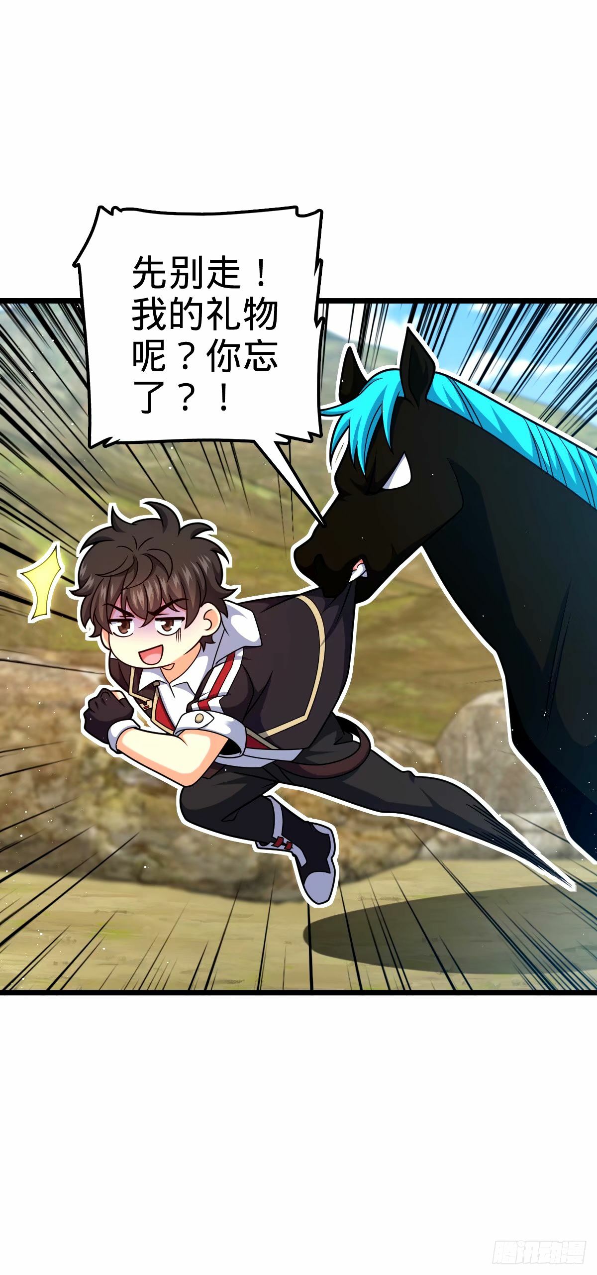 752 心劫45