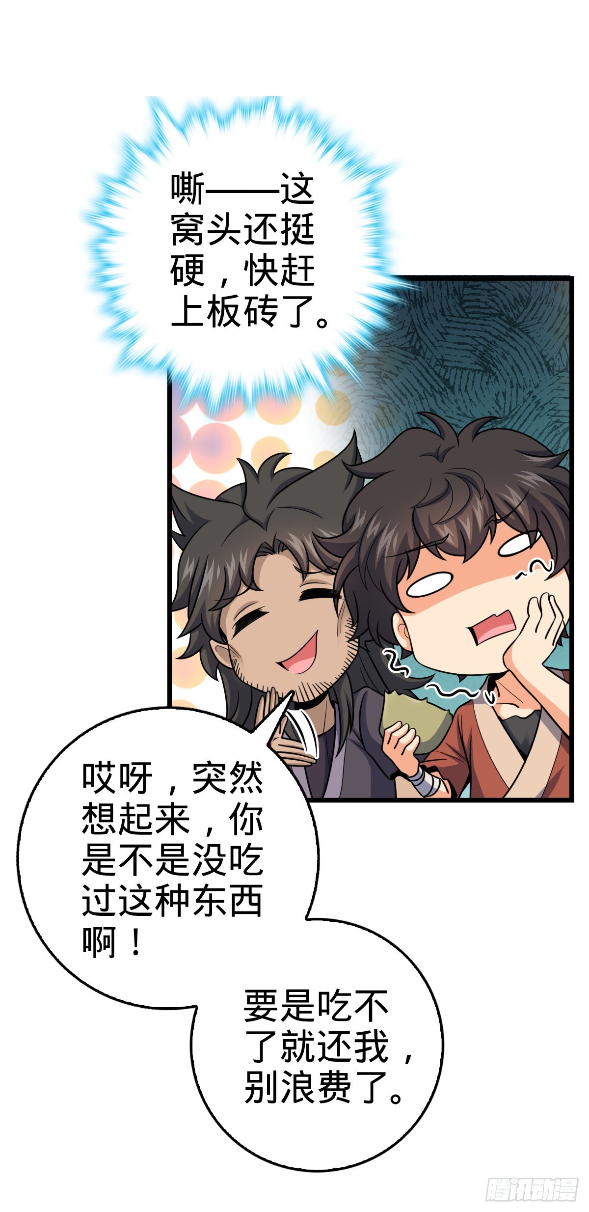 497 奴隶印记22