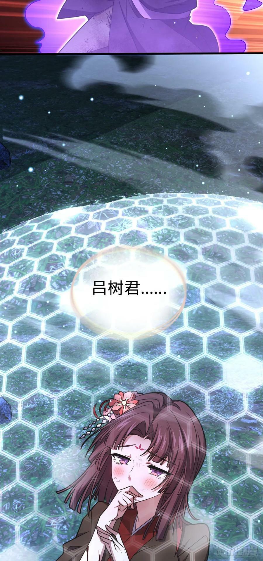 696 一代宗师49