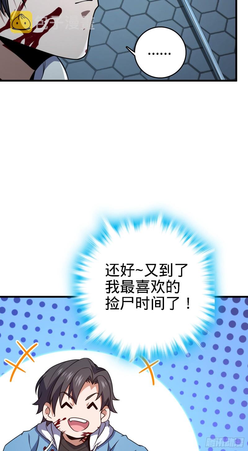 227 谁这么有种！36