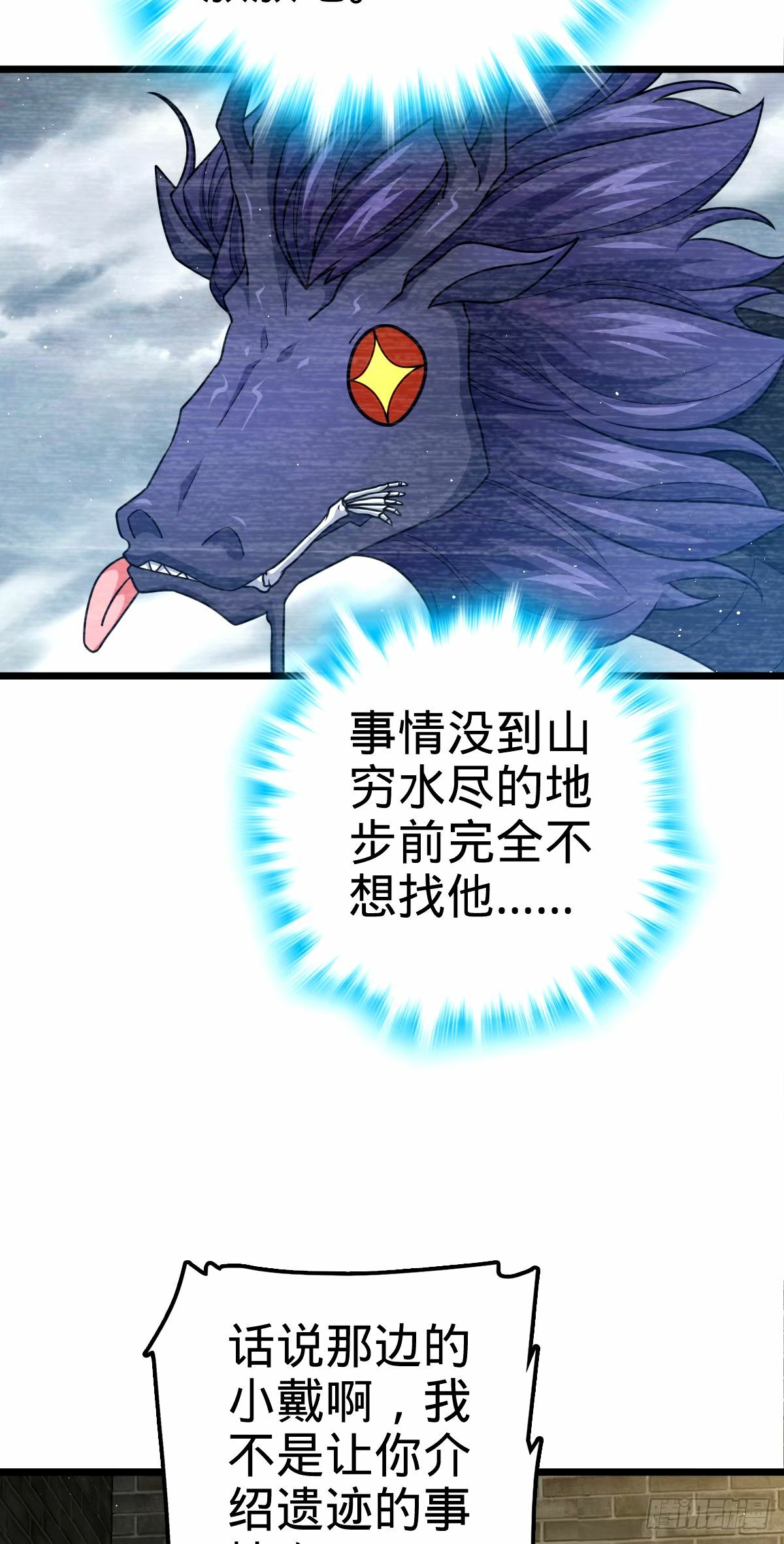 746 白色面具的区别反应11