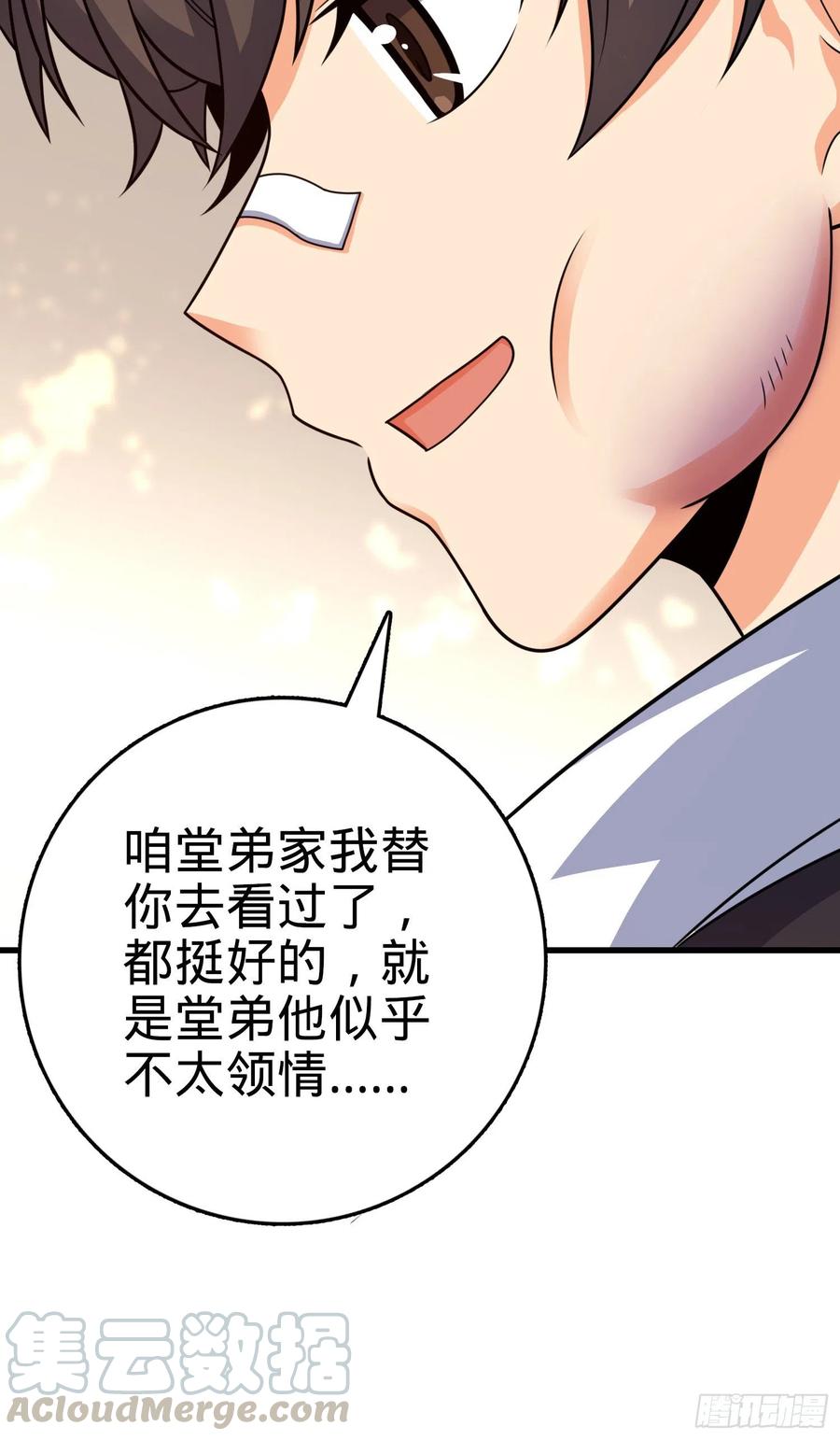 287 春节63