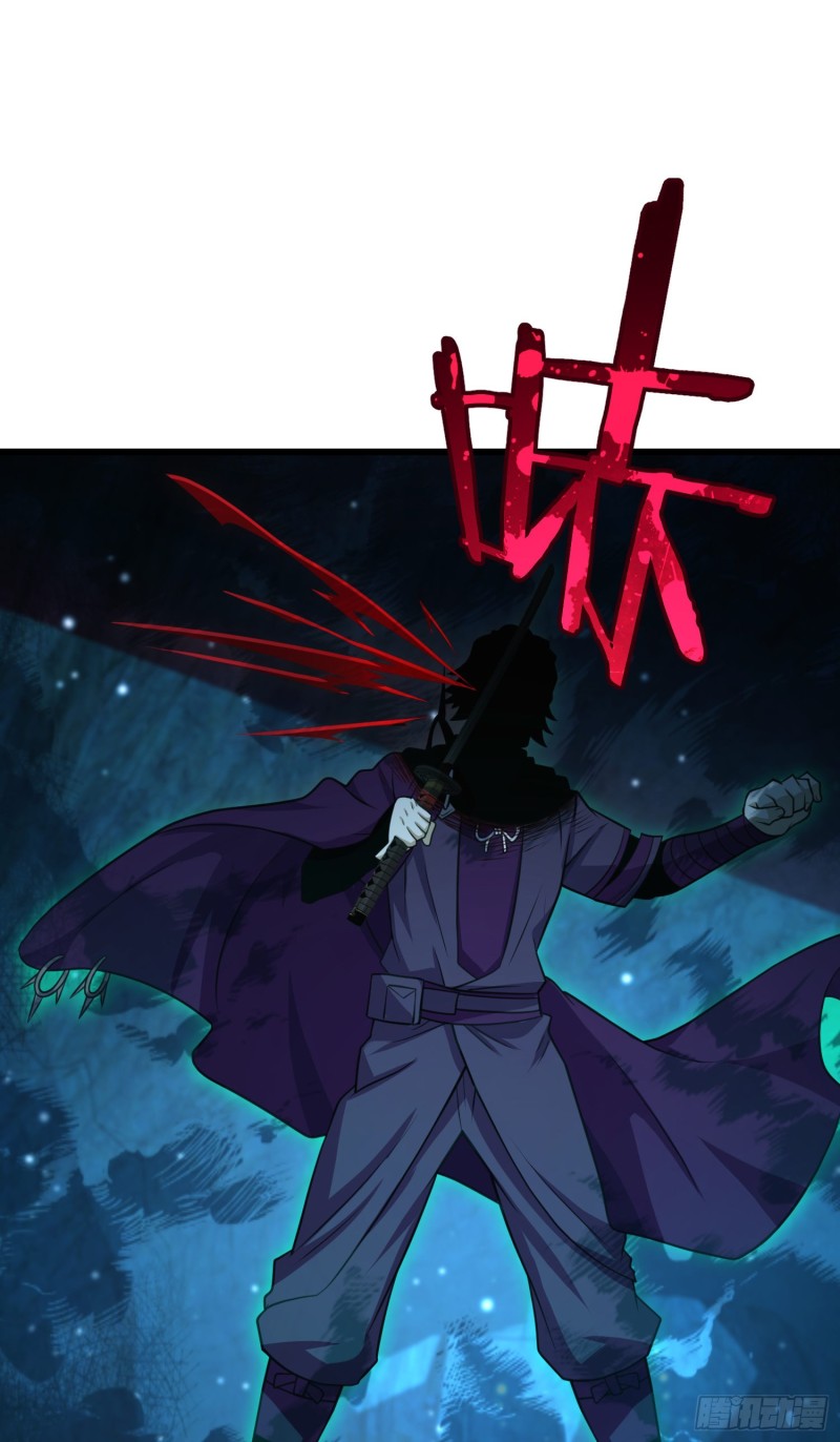 188 底牌尽出，妖刀之死25
