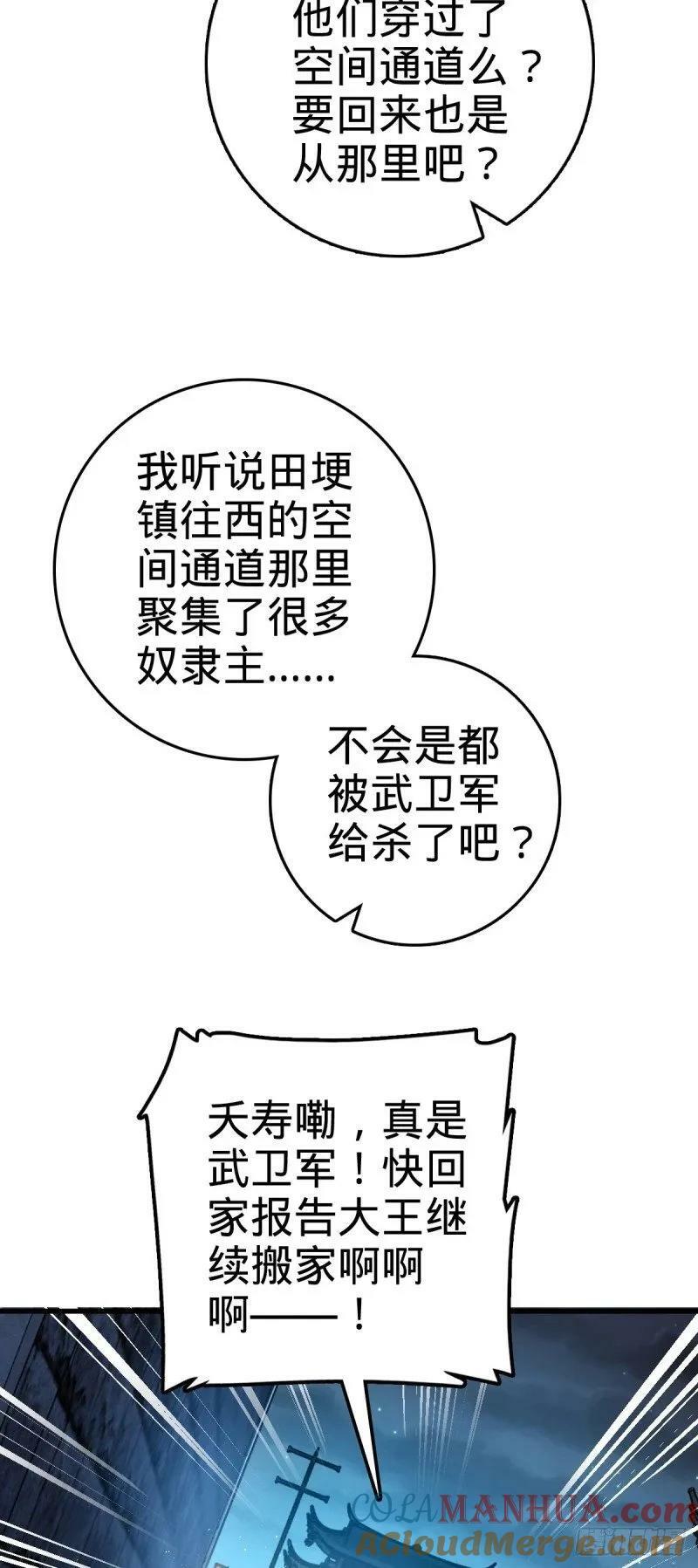 786 回归南庚城36