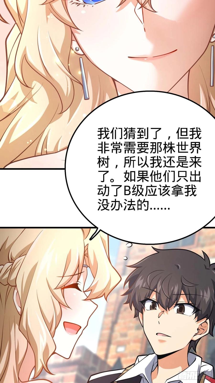 364 跟我走吧37