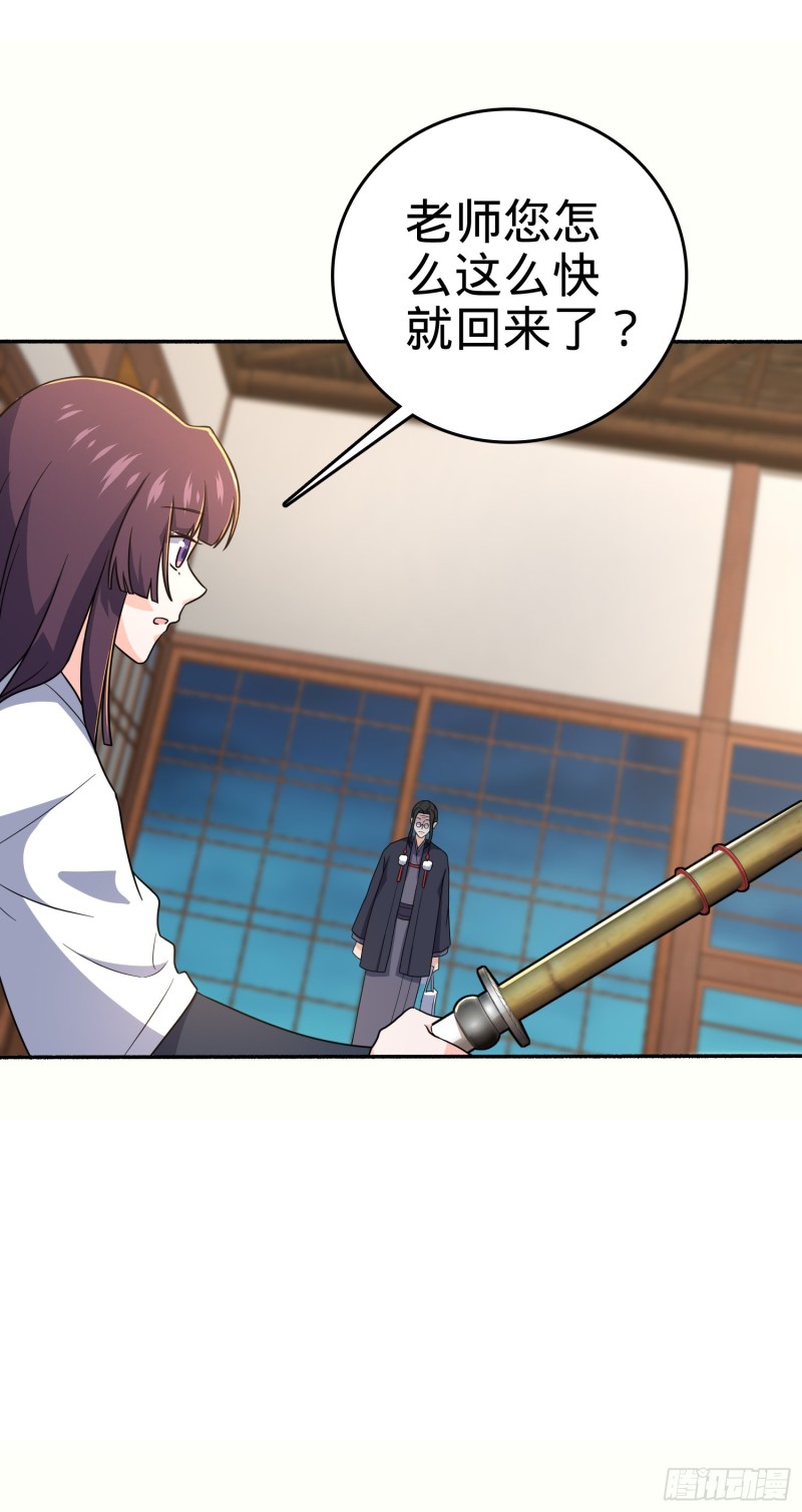 218 武馆活广告19