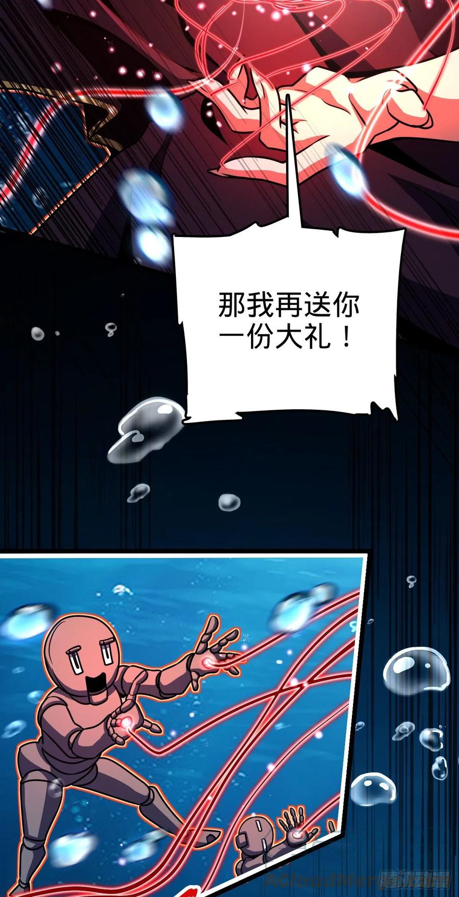 311 傀儡师之技51