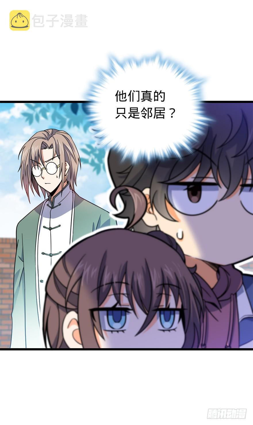 20 到底是什么资质？24