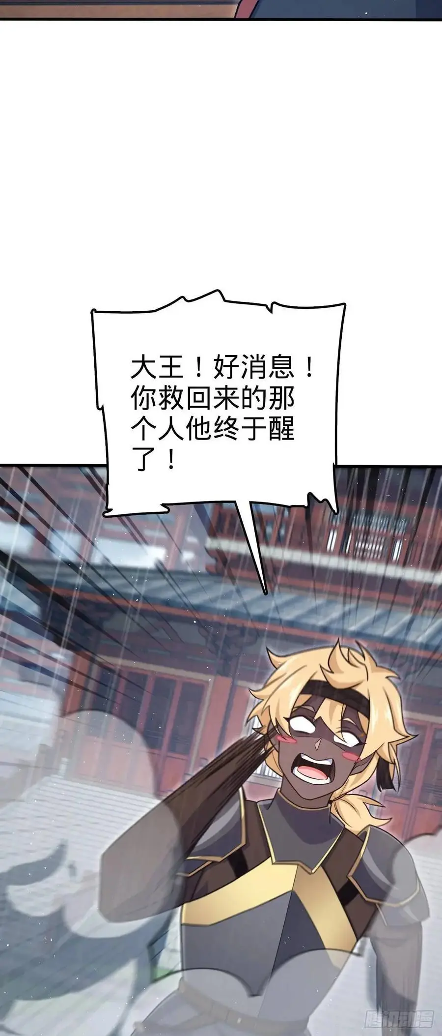 861 明月晔归队！37