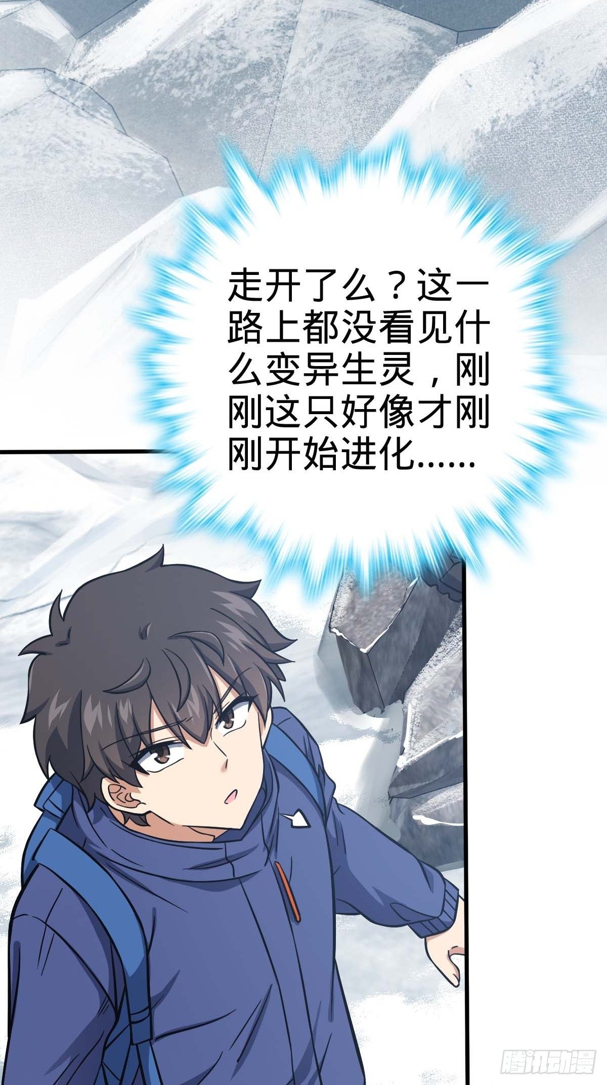 400 进入昆仑虚6