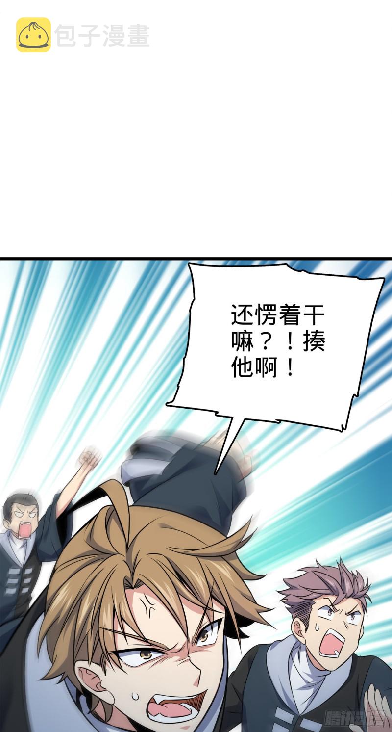 120 老兵vs新兵38
