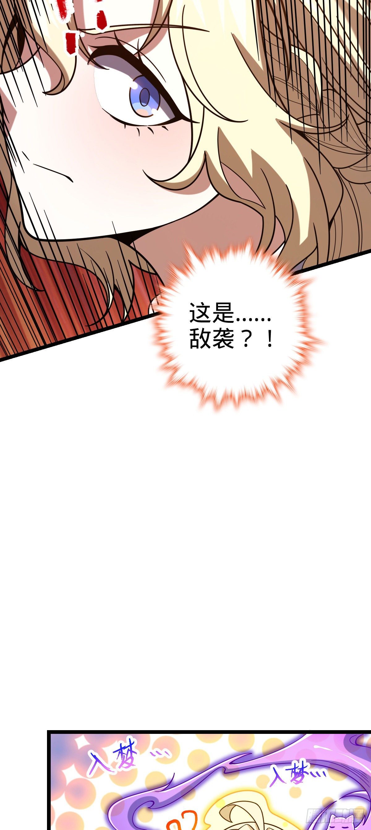 428 入梦37