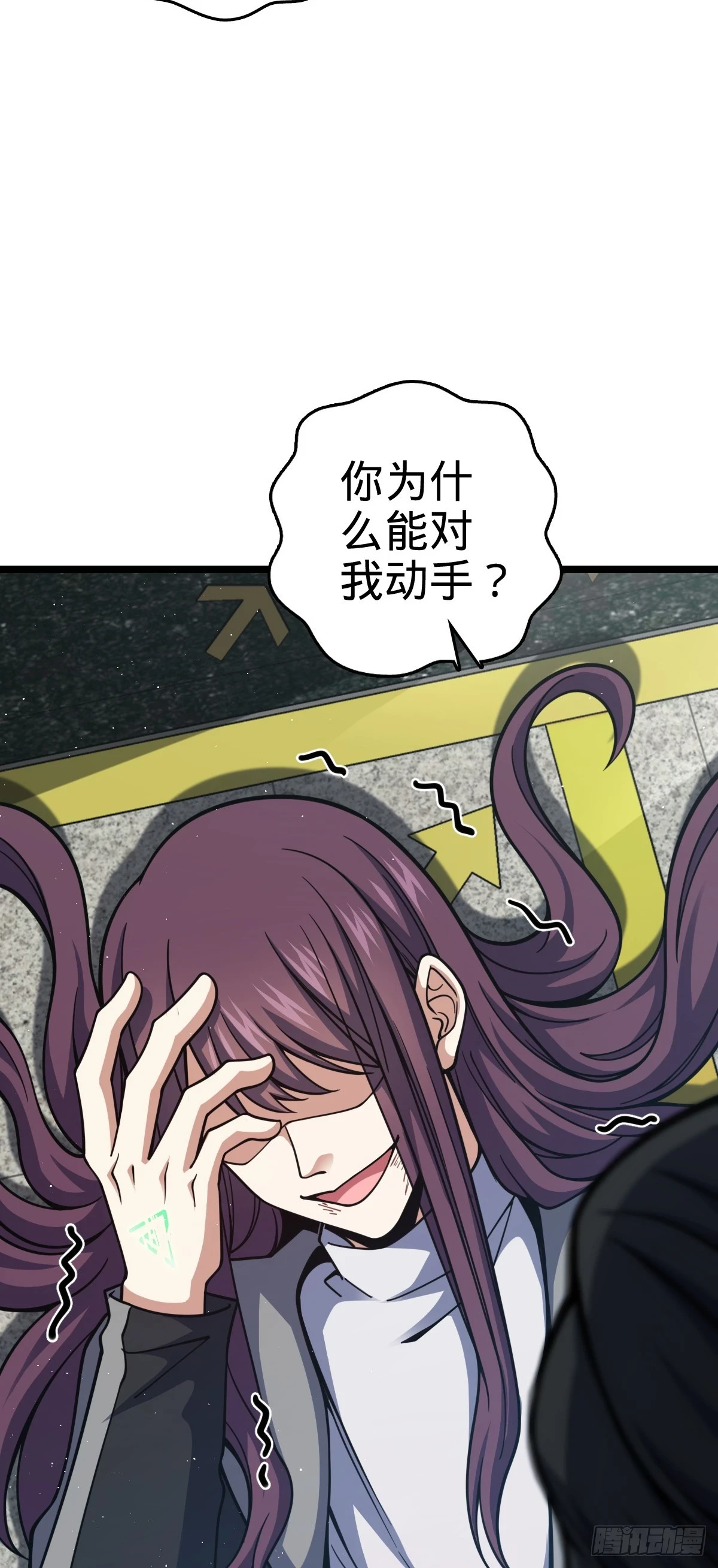 671 接受印记？（春节快乐！36