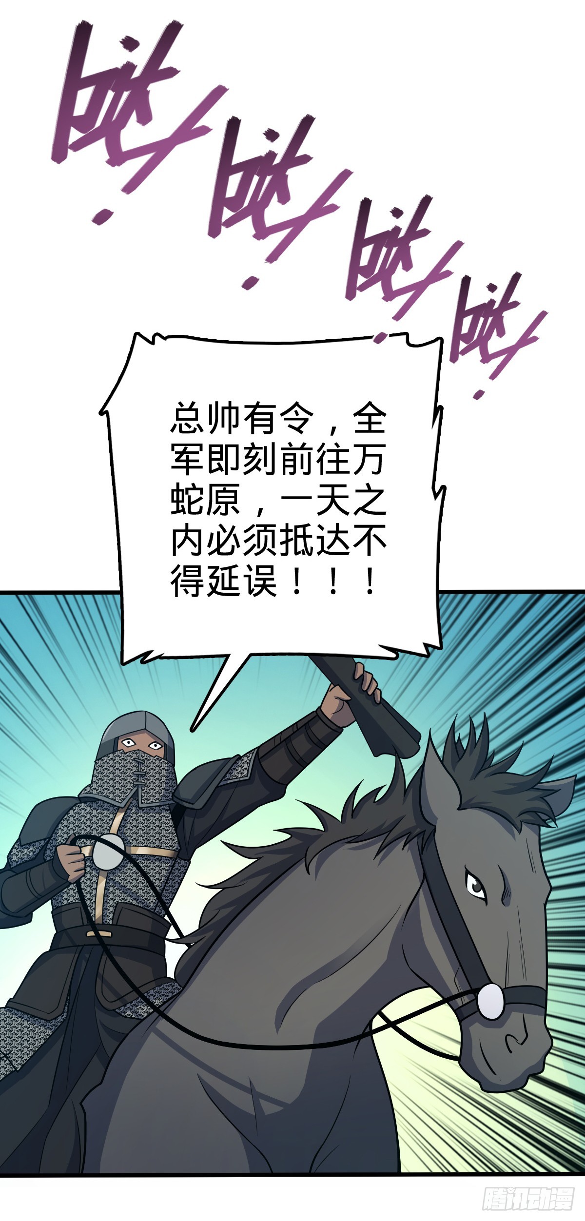 654 潜入敌军27