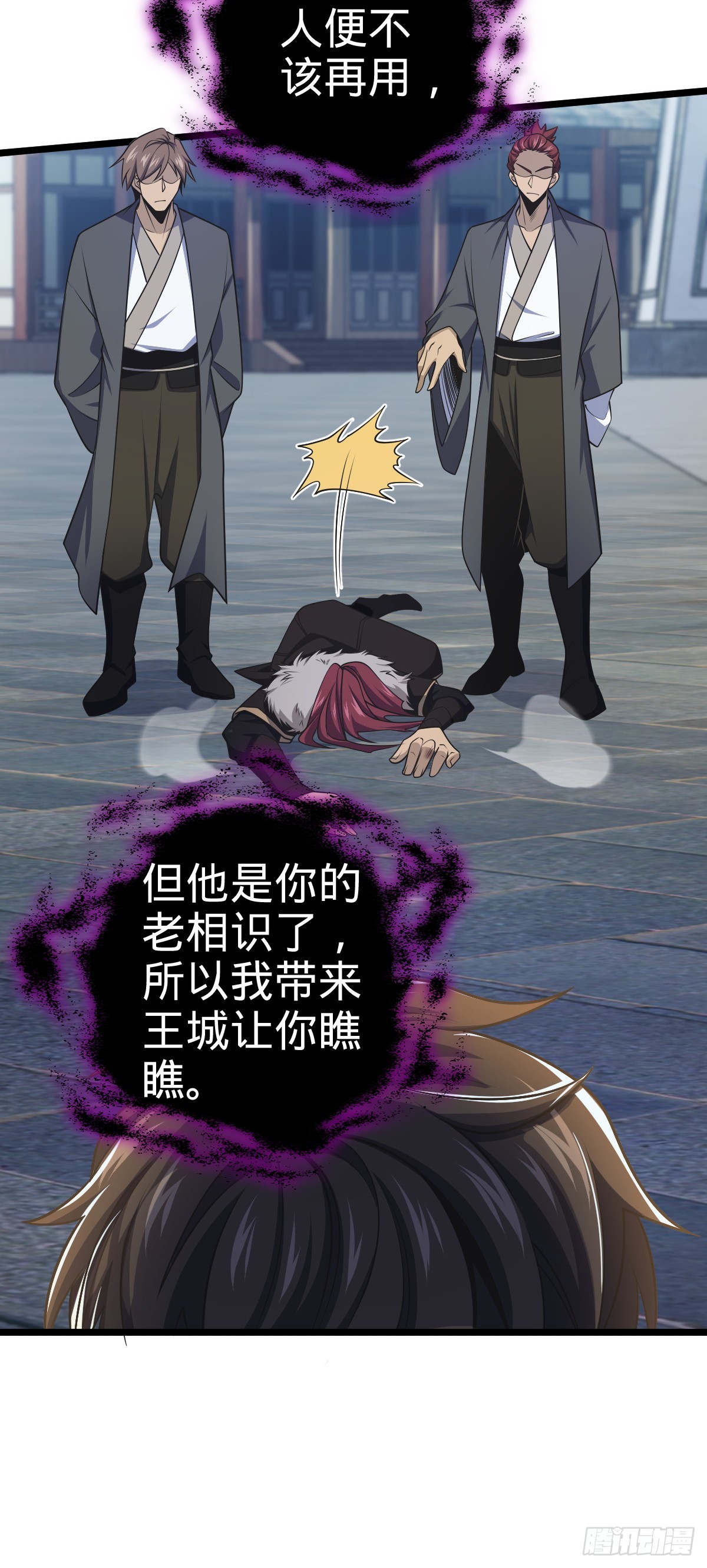 619 要变天了28