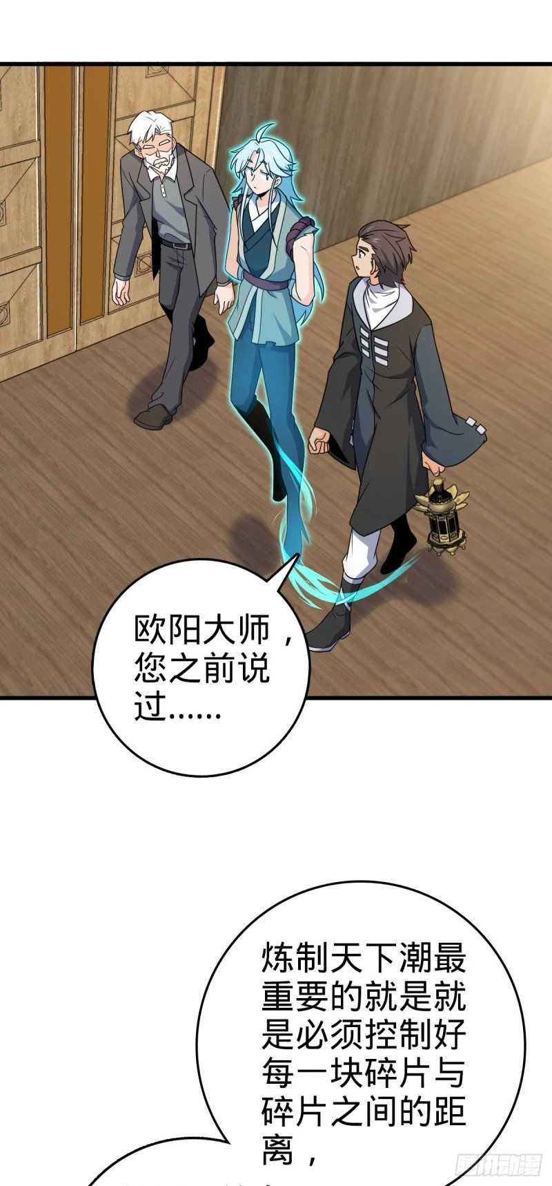 780 相伴人生路44