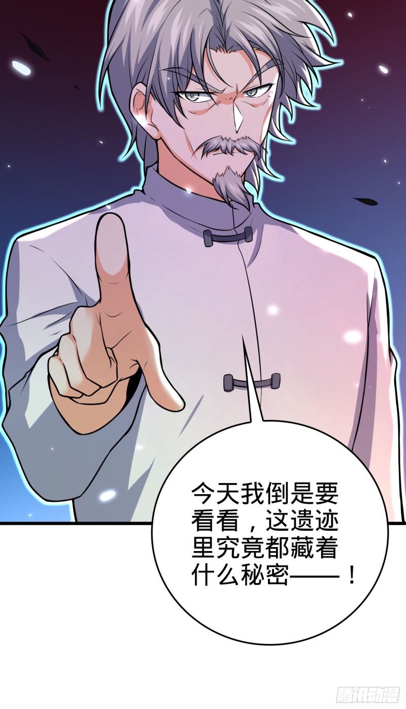 195 吕小鱼保护吕树55