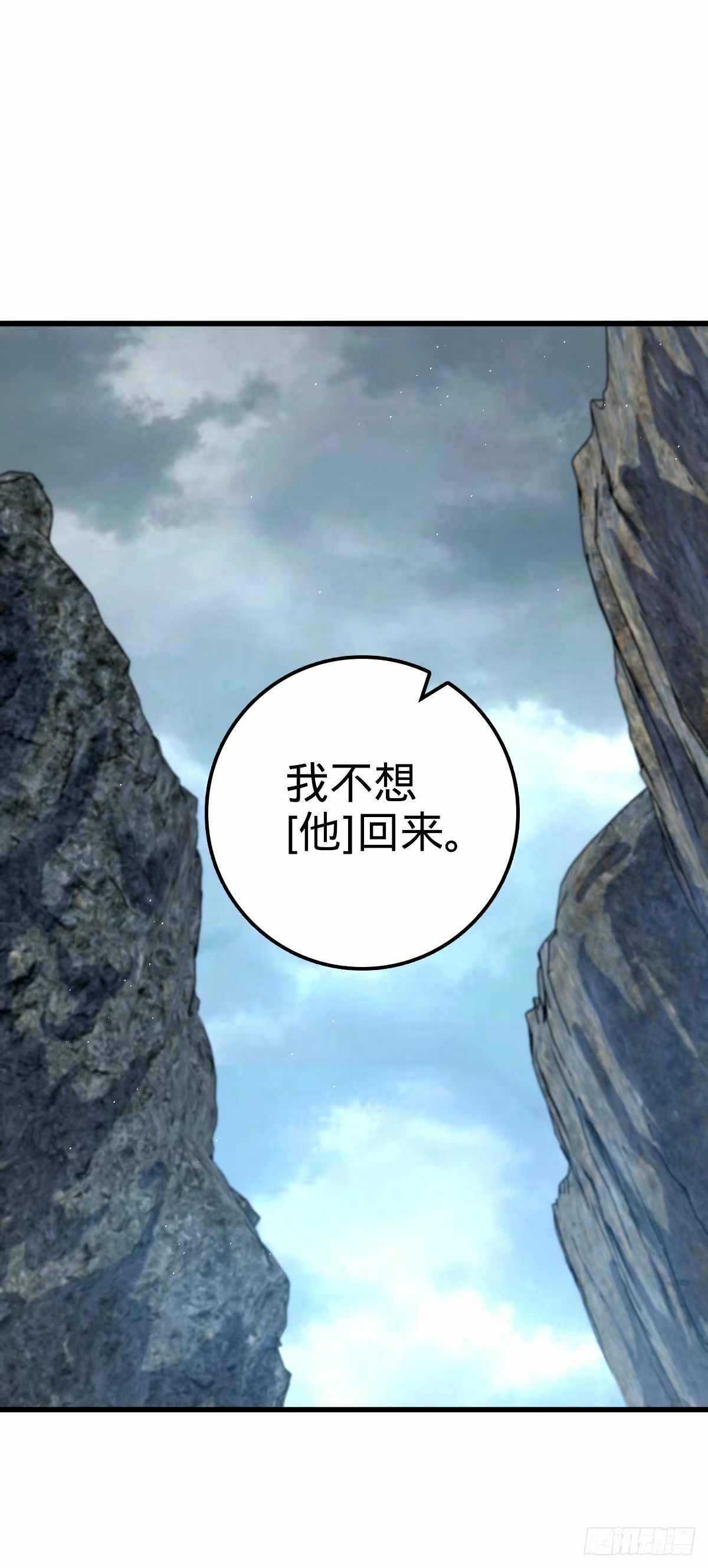 753 【他】要回来了？59