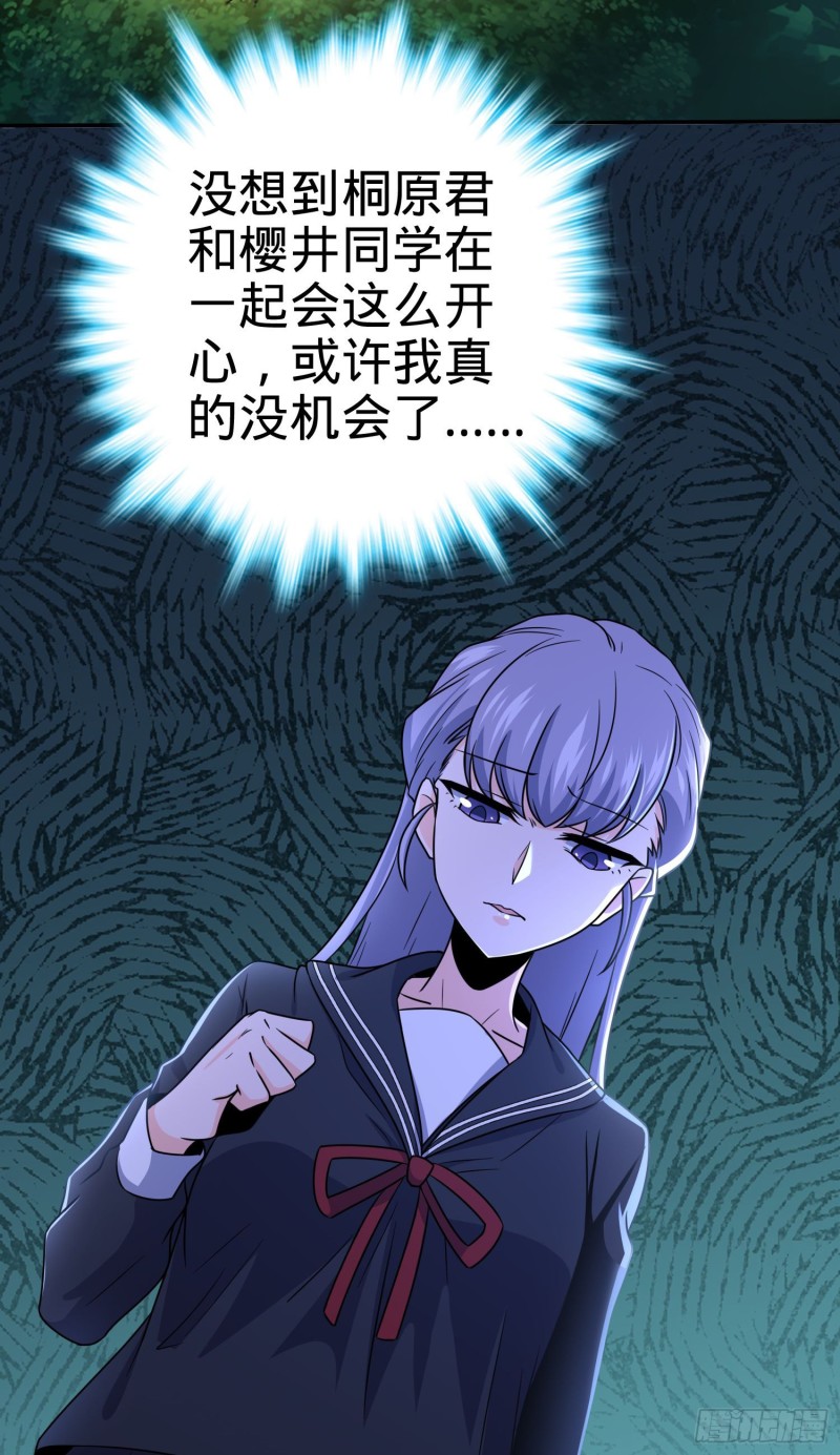 223 樱井的诱惑17