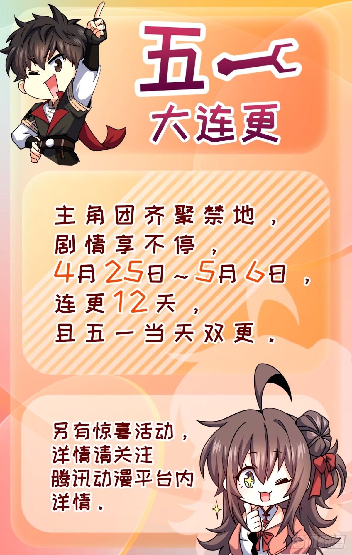 744 鱼总的局 （五一快乐！61