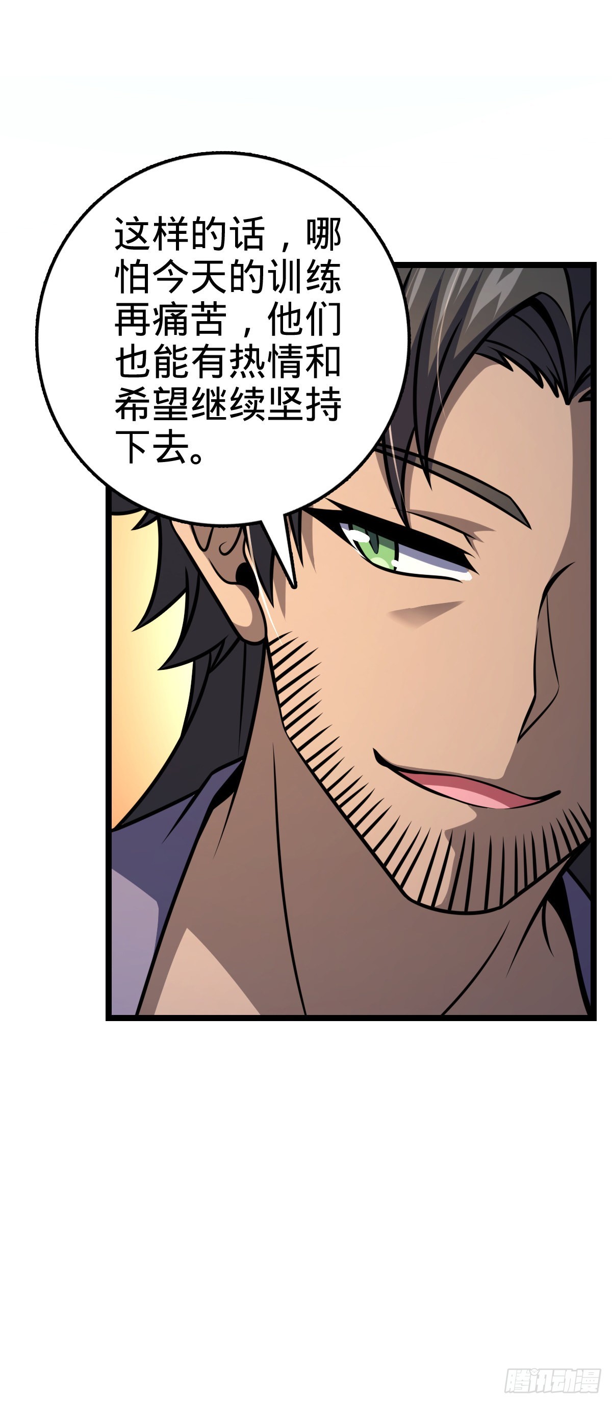 551 蜕变23