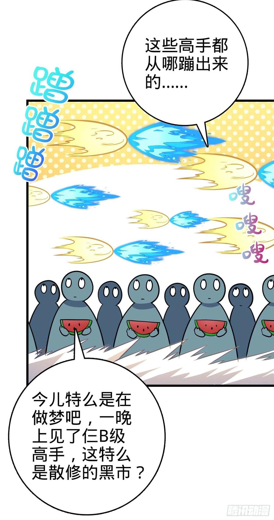 266 神秘高手46