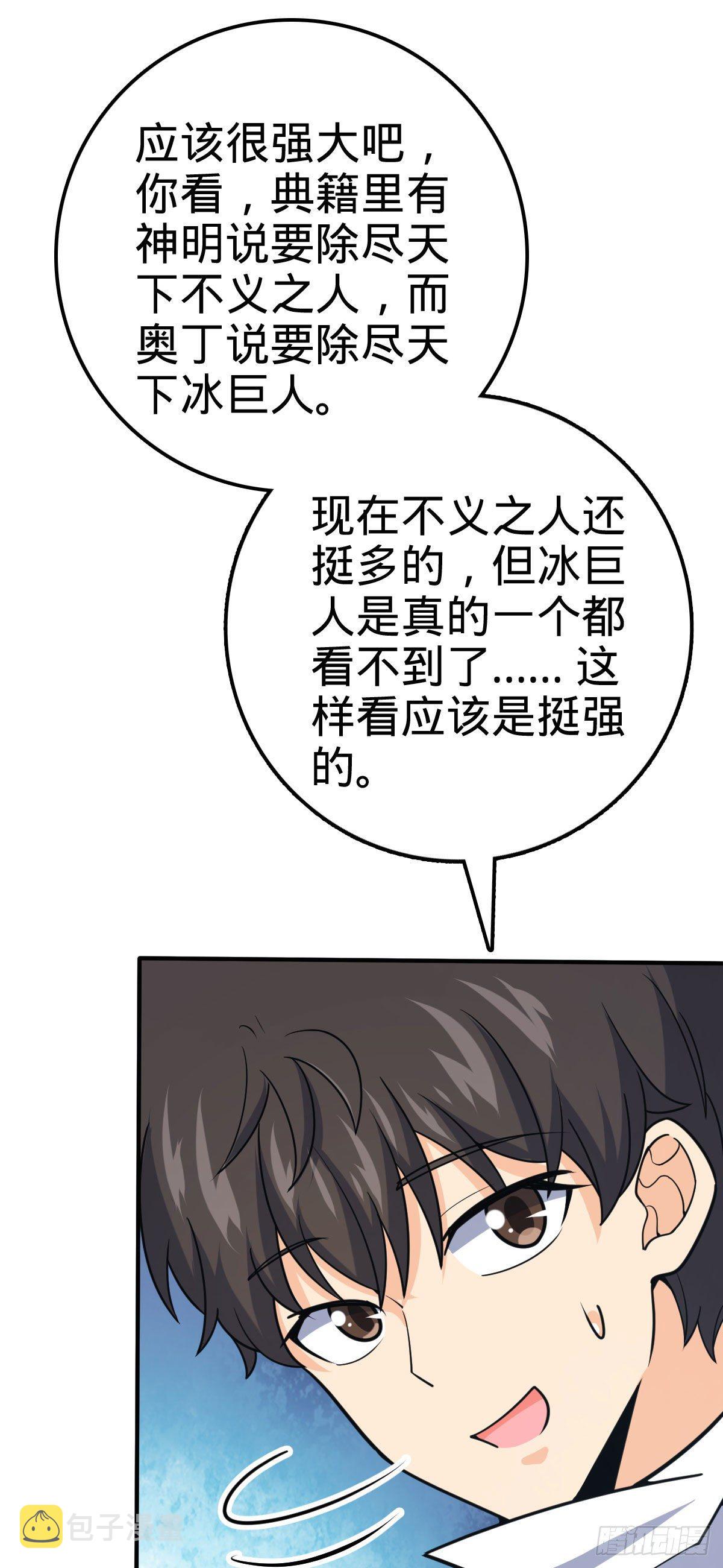388 末将凶许37