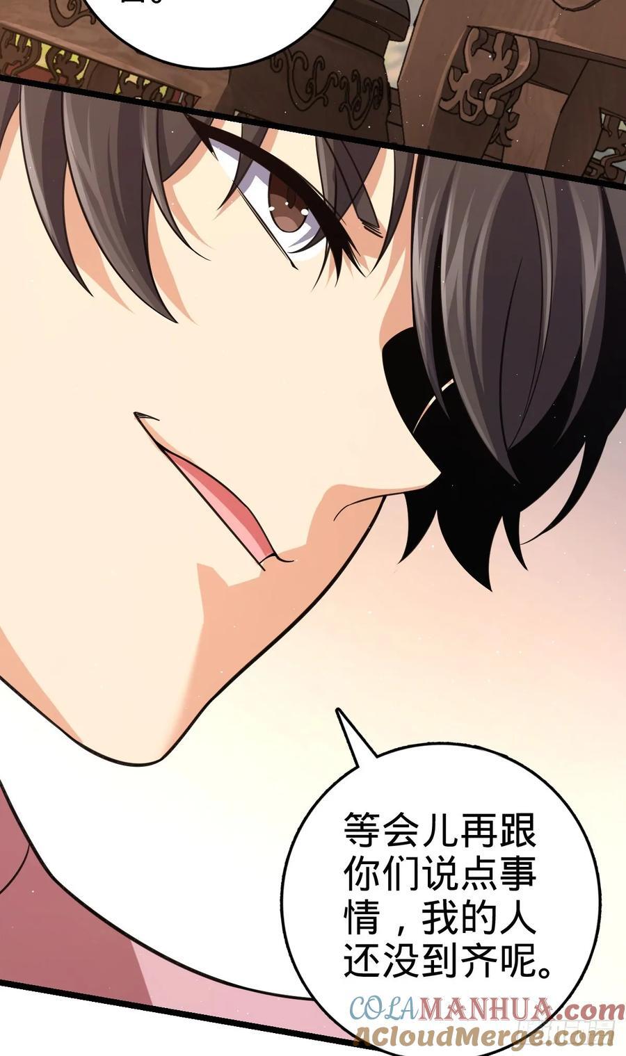 832 万事皆休30