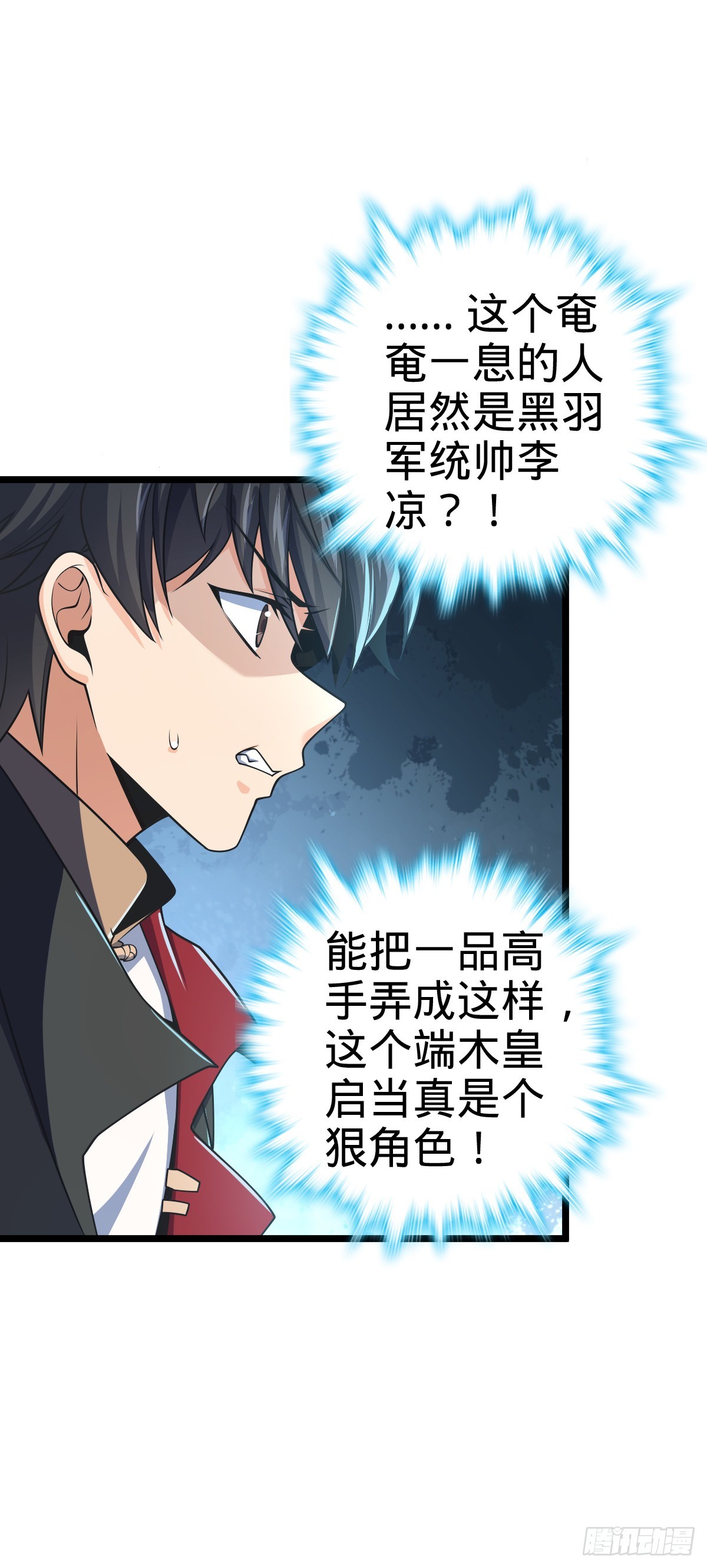 619 要变天了29