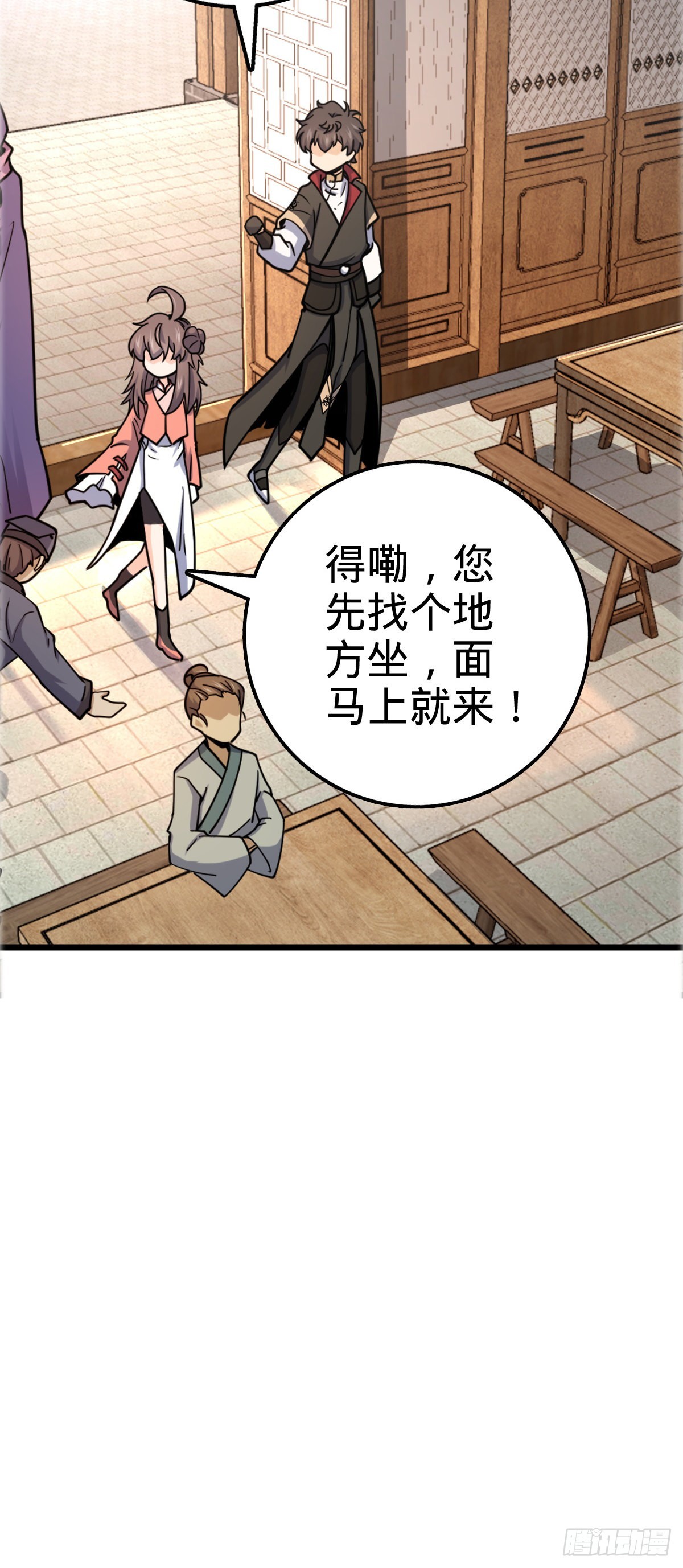 522 盛世美颜吕小树33
