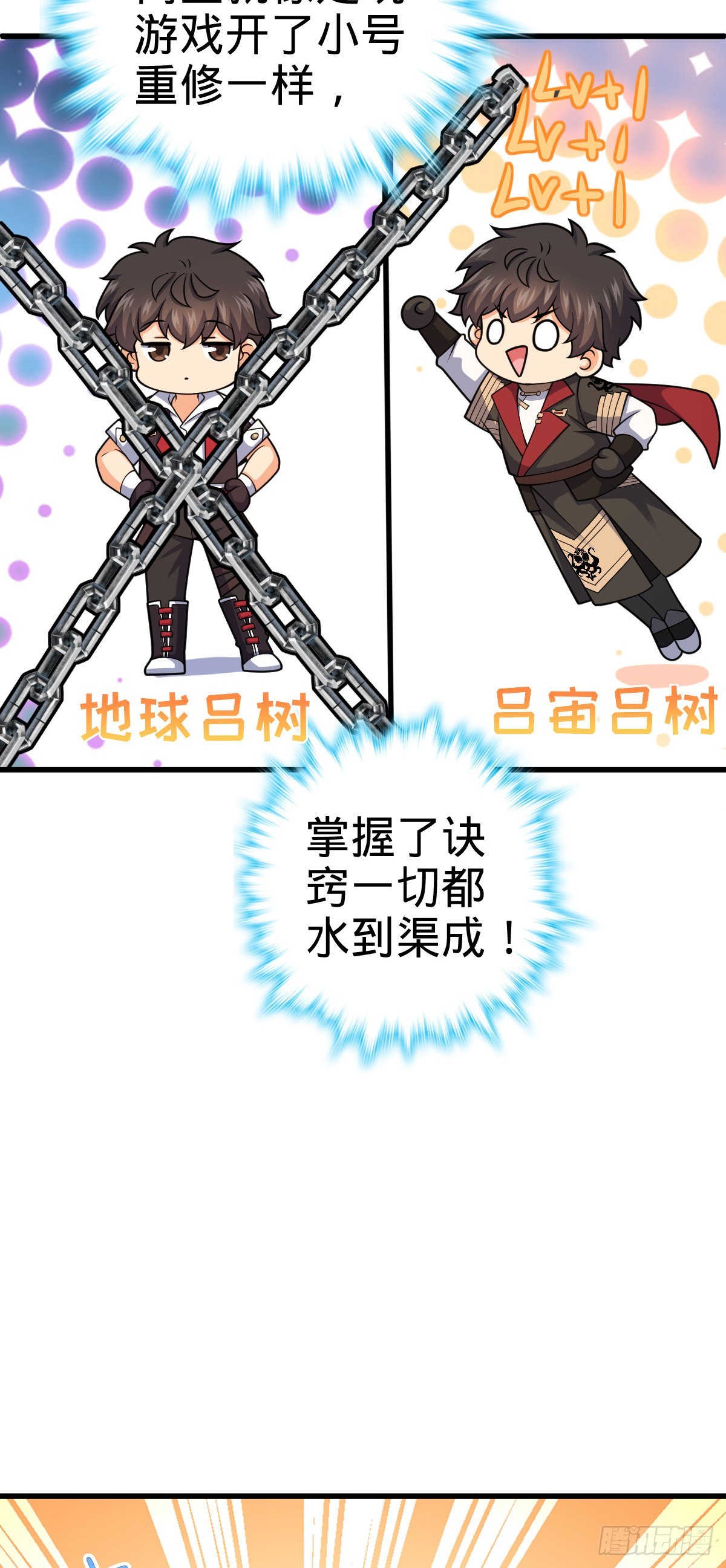 563 我怀心思，你怀鬼胎57