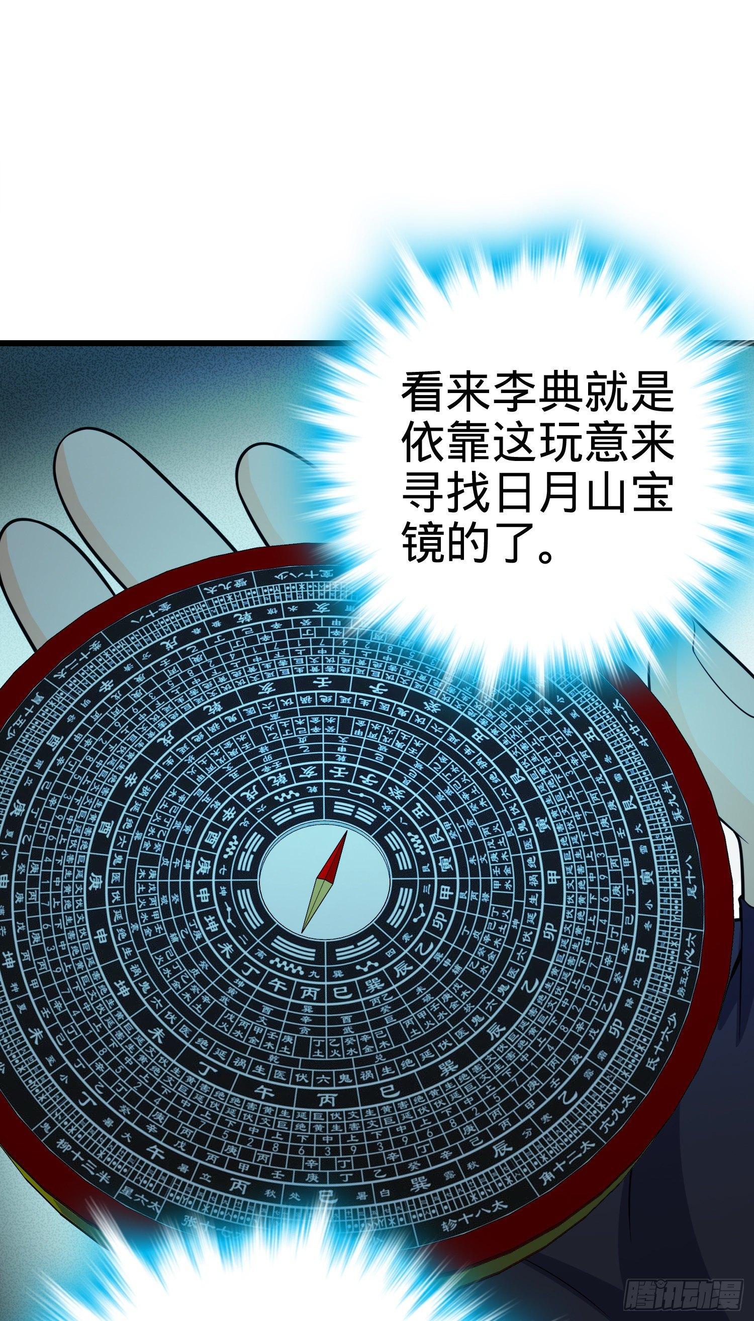 85 小人自幼肾虚！59