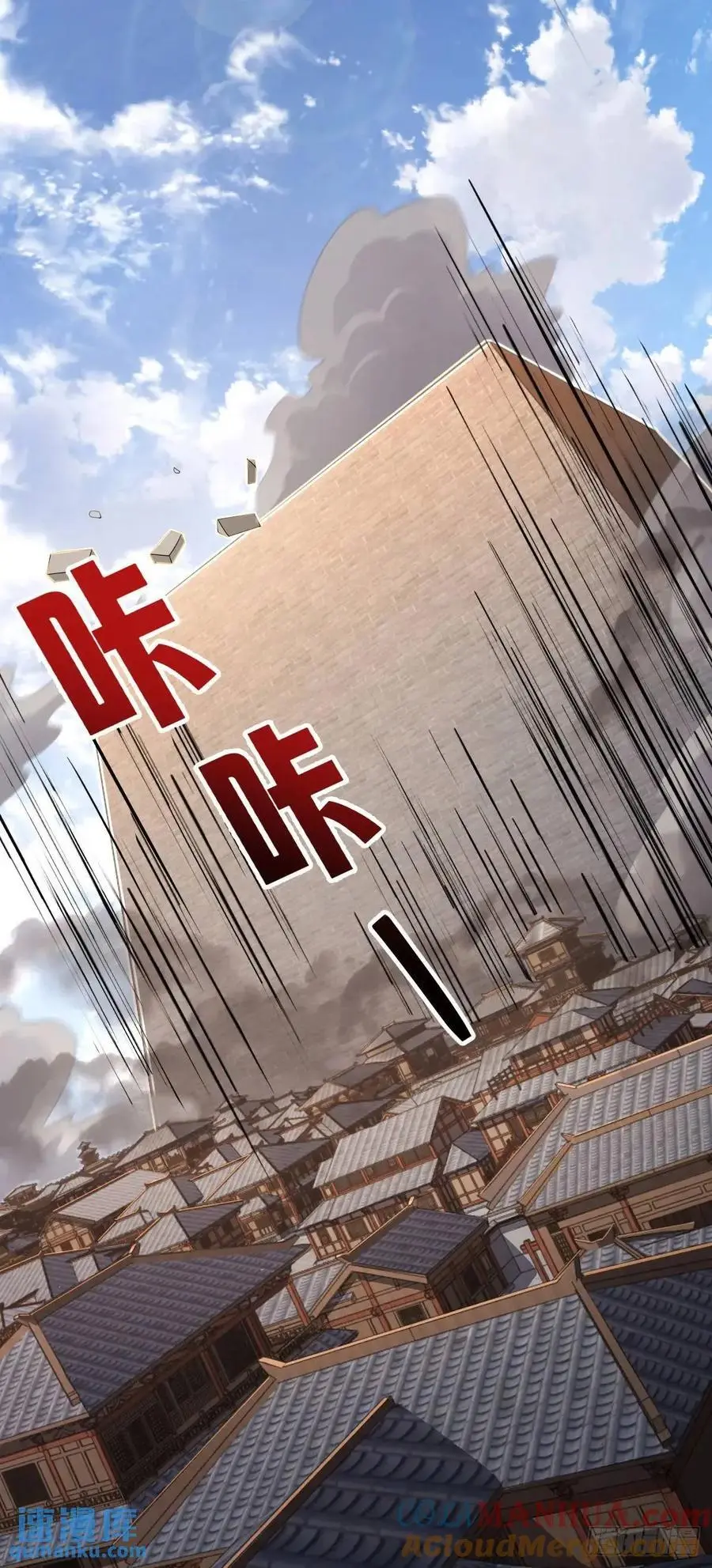 847 备战王城12