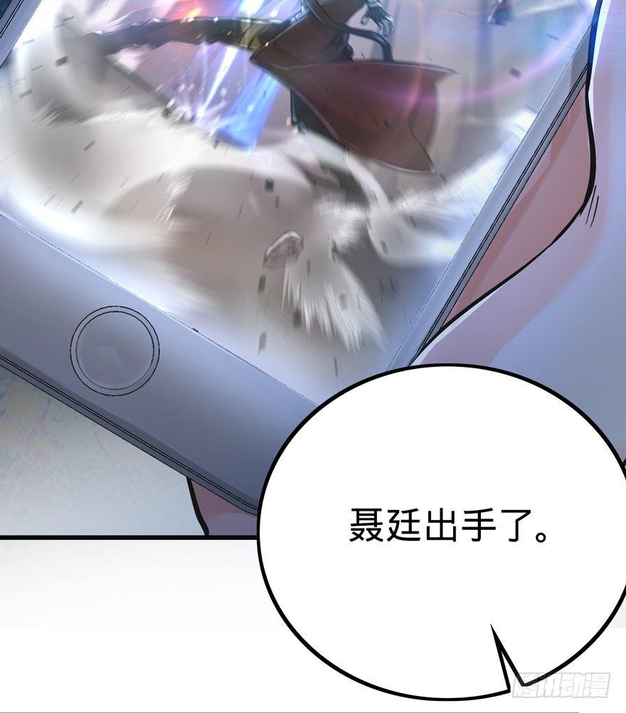 05 暗潮涌动61