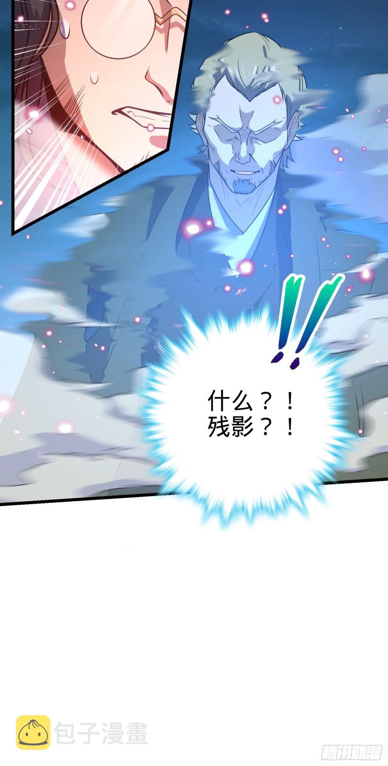 229 北村广野的孪生哥哥9