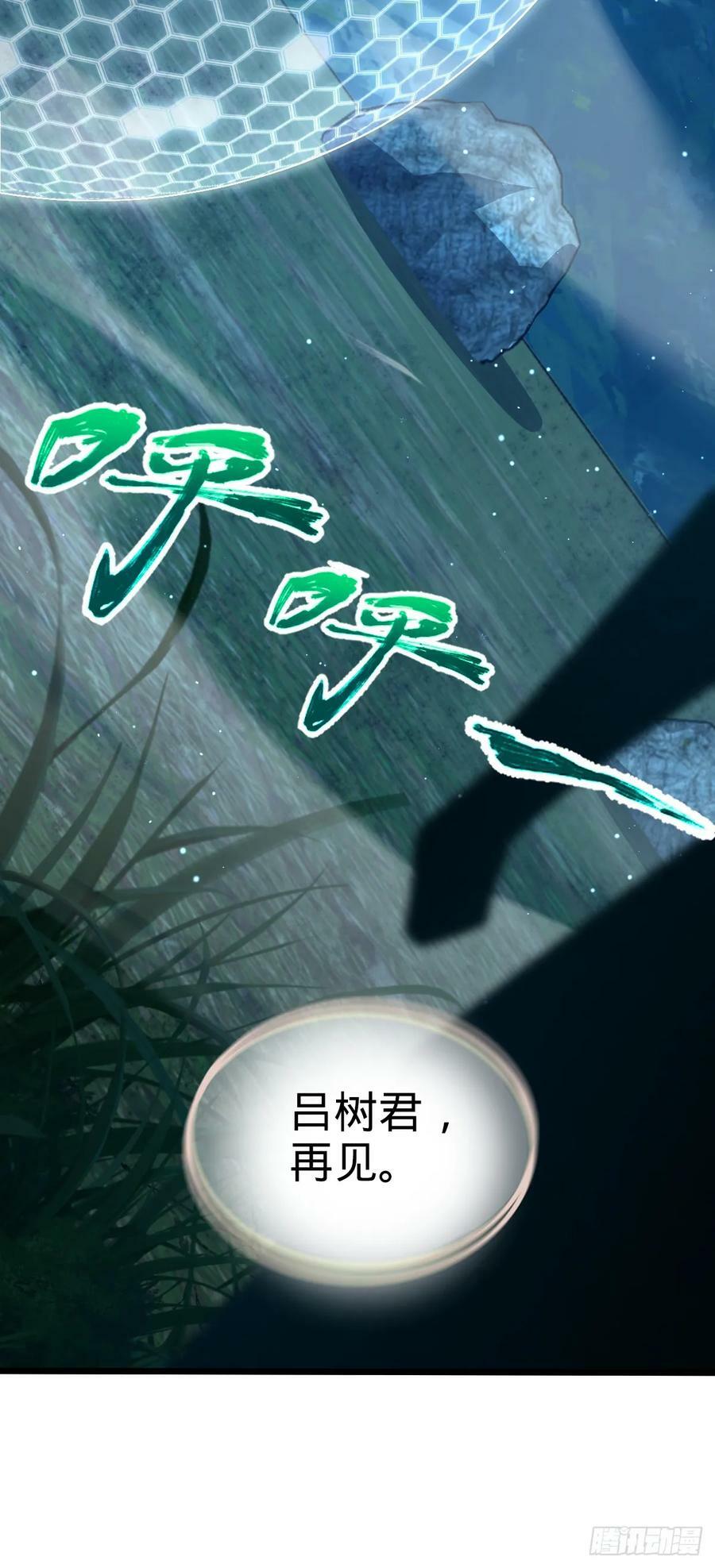 694 离别34