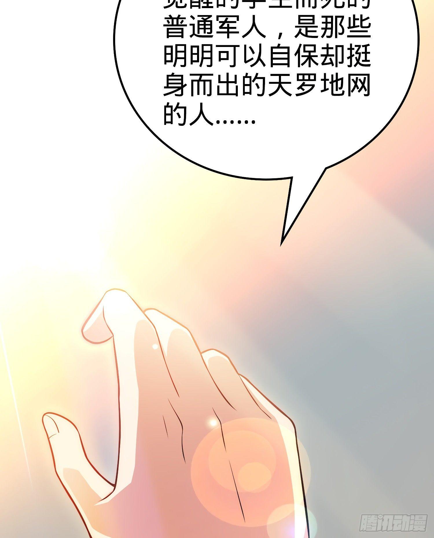 59 宣誓51