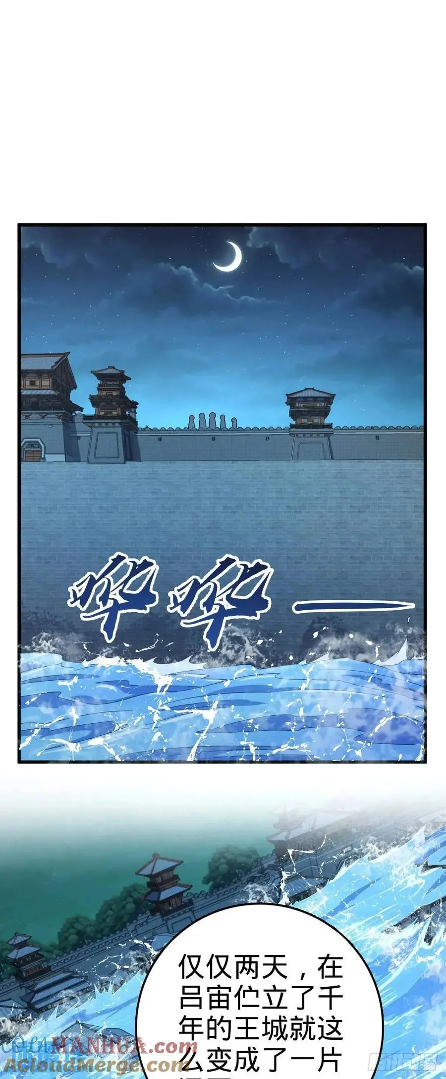 847 备战王城48