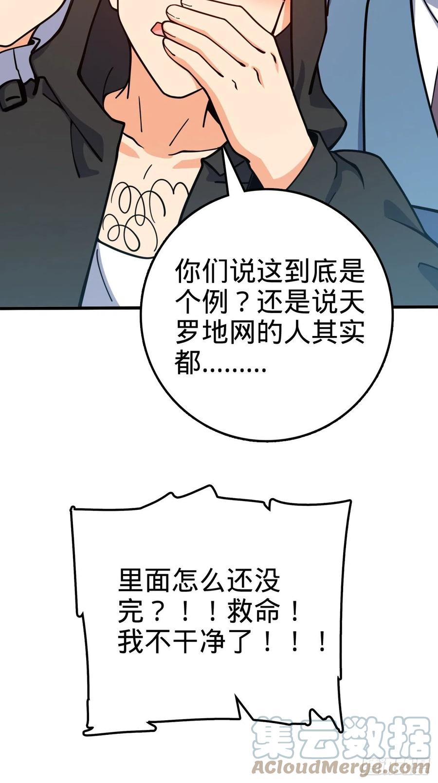 368 卡洛儿牌充电宝63