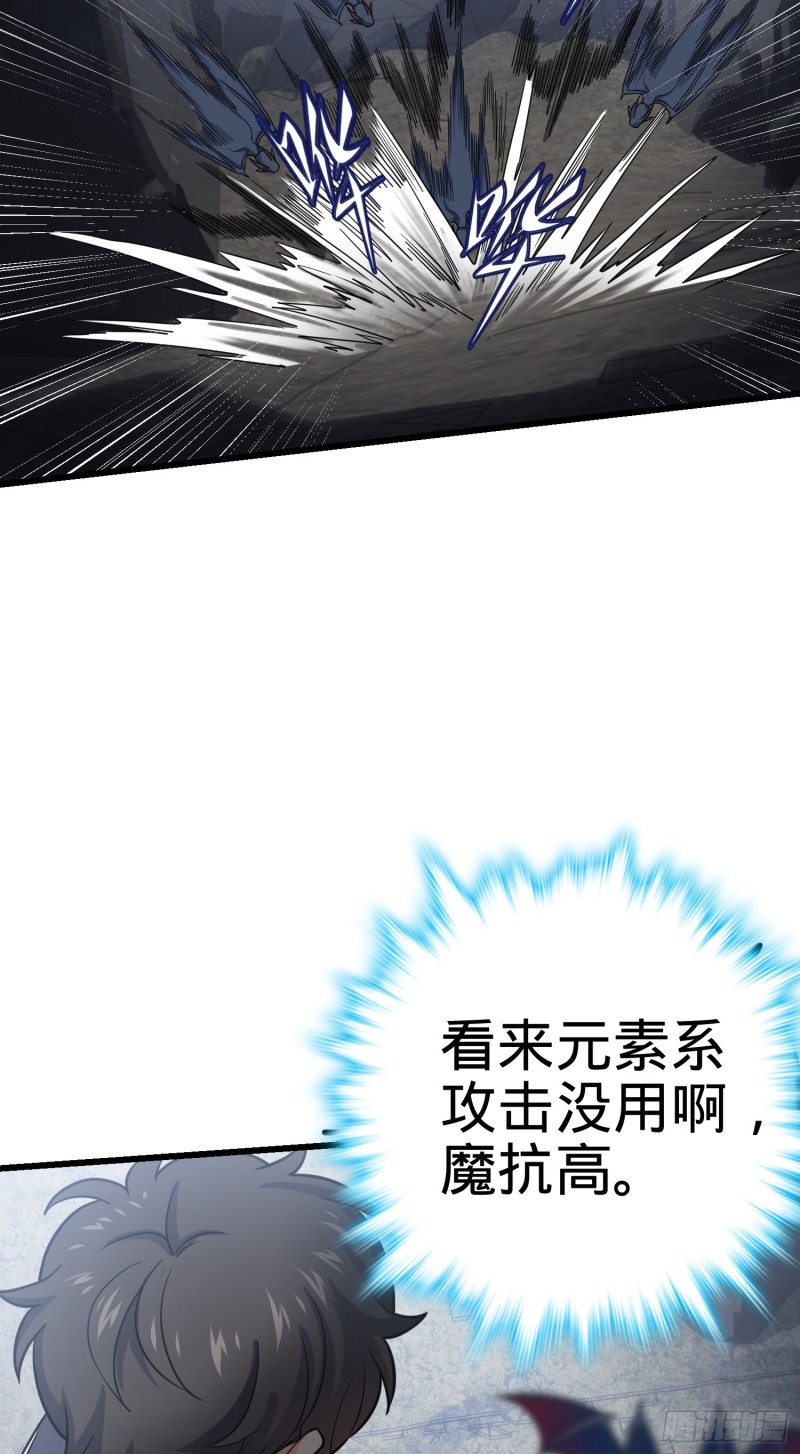 156 夺刀67