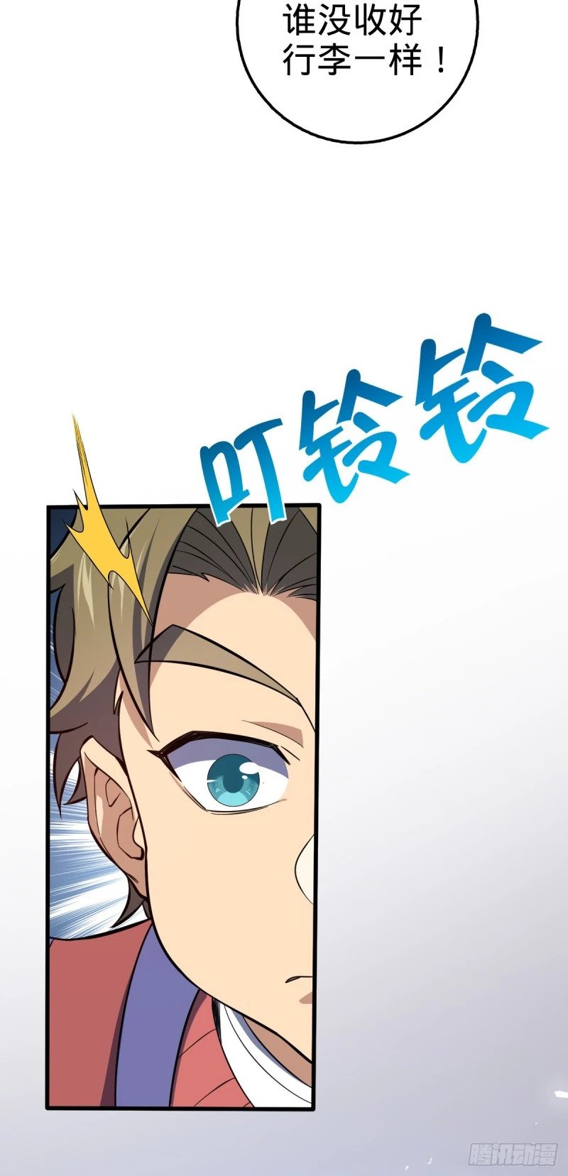 766 不好的预感31