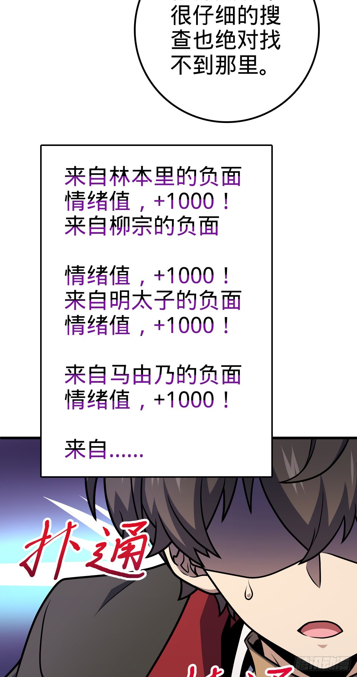 510 吕小鱼来了！59