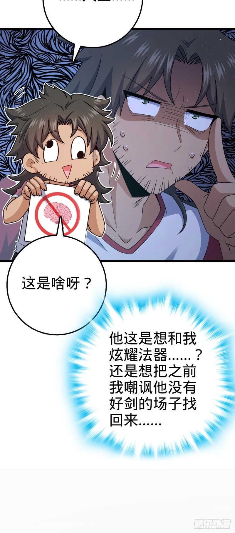 761 竟然不认识?!53